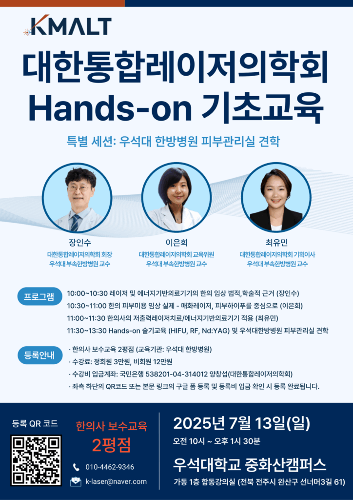 hands-on 기초교육