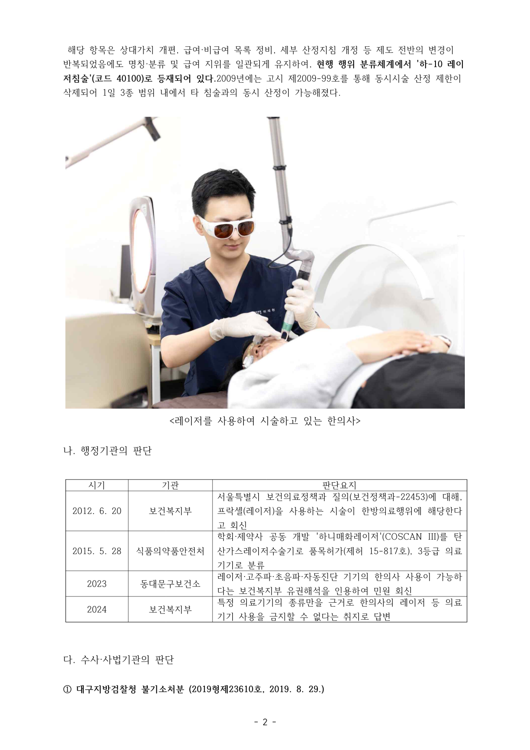 설명자료002