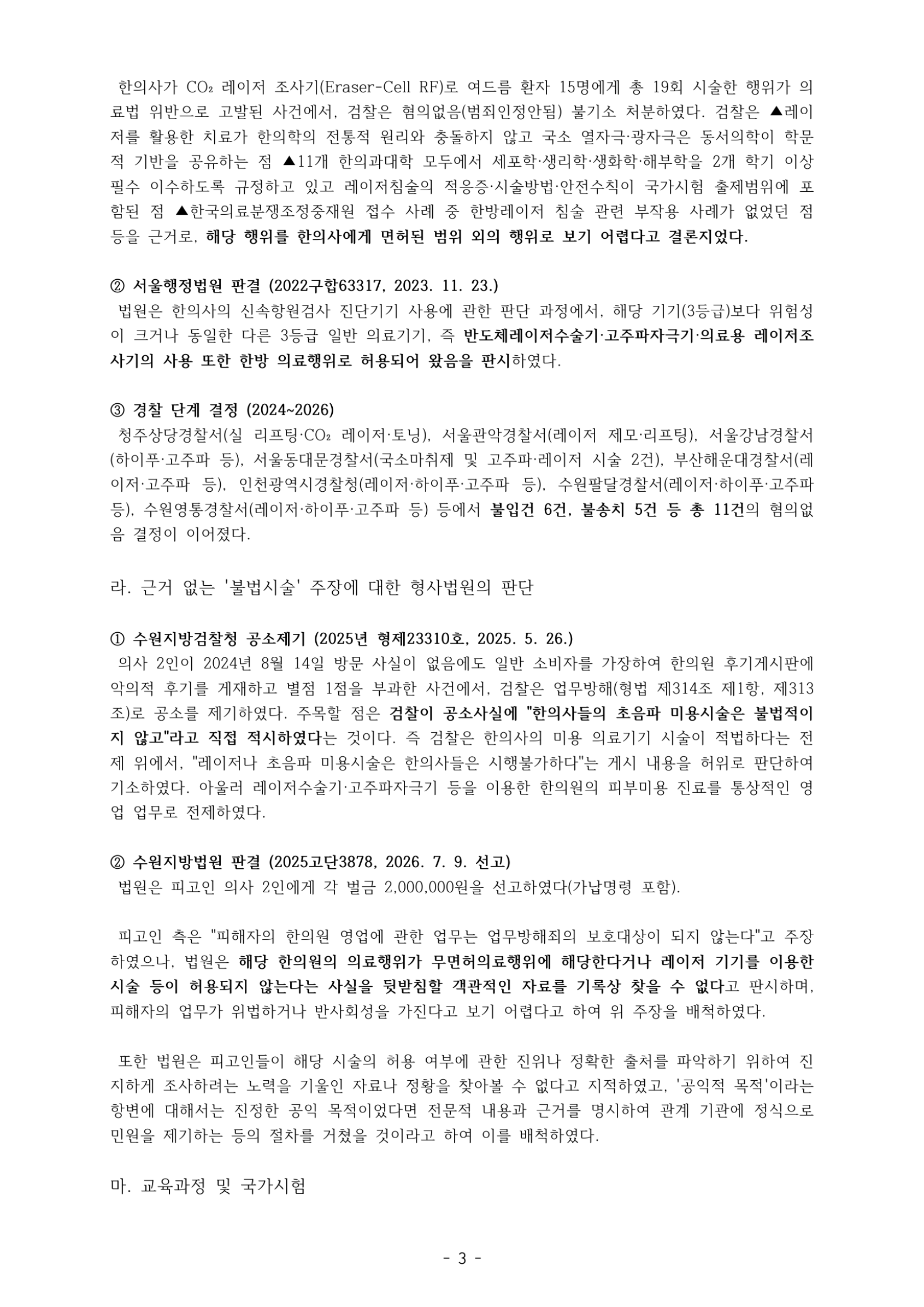 설명자료003