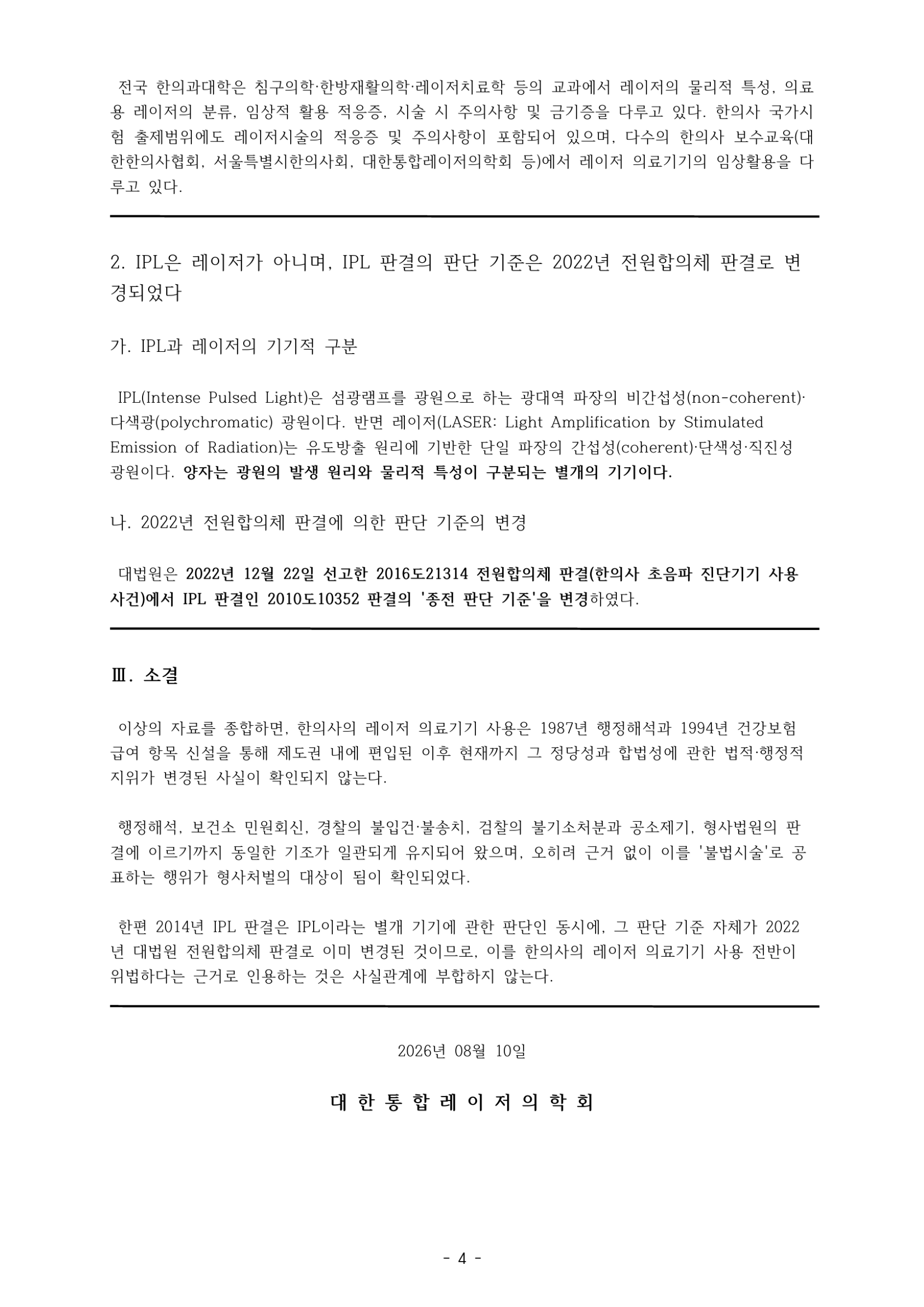 설명자료004