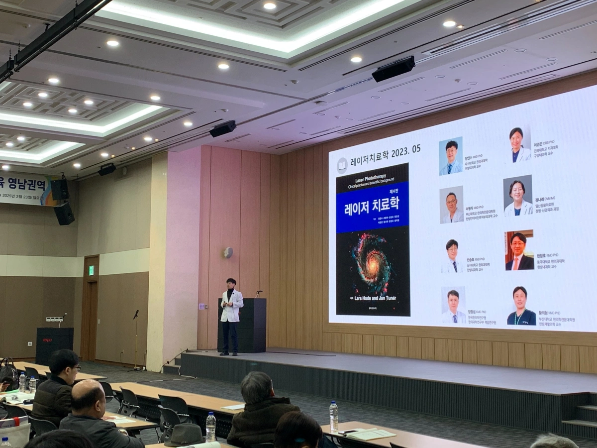 You are currently viewing 2025-02-23 대한한의사협회 2024 추가 보수교육 (영남권역) (임원 활동)