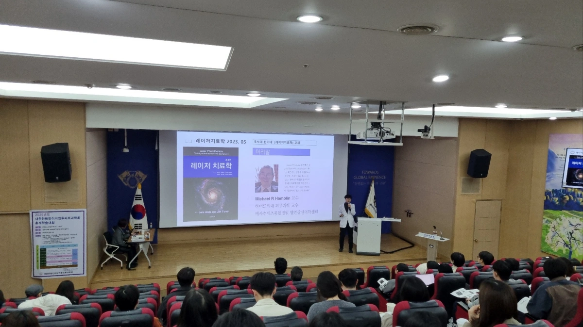 You are currently viewing 2025-03-30 대한한방안이비인후피부과학회 춘계 학술대회 (임원 활동)