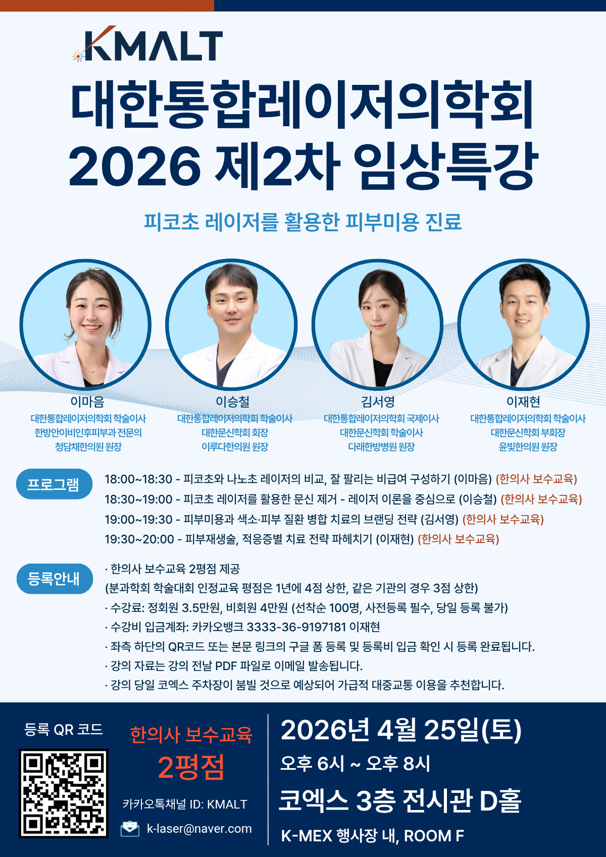 2026 2nd cl