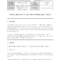 [2026-08-10] 대한통합레이저의학회 「한의사의 레이저 의료기기 사용에 대한 법적·행정적 정당성」 설명자료